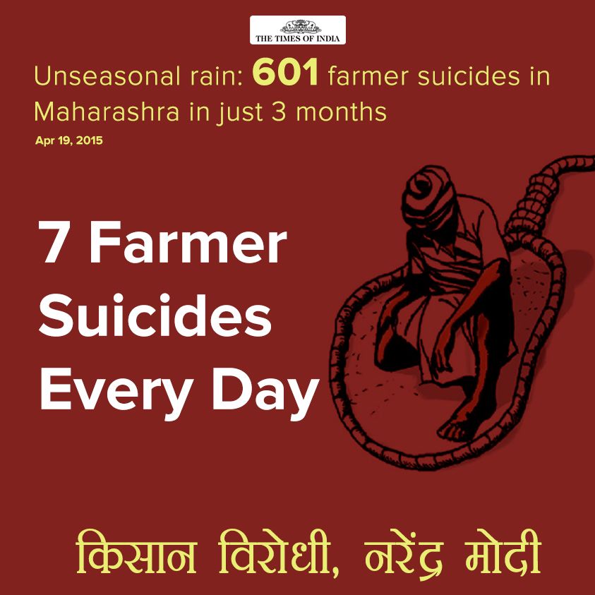xgopsx's tweet photo. See the Super #ModiModel..
#7InEveryDay #farmersuicides
Gold Plated Copper #FraudModel
#KisaanVirodhiNarendraModi http://t.co/wy8pAmAG4U