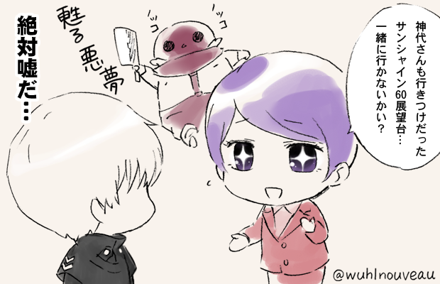 東京喰種 ちびキャラ 東京喰種 ちびキャラ