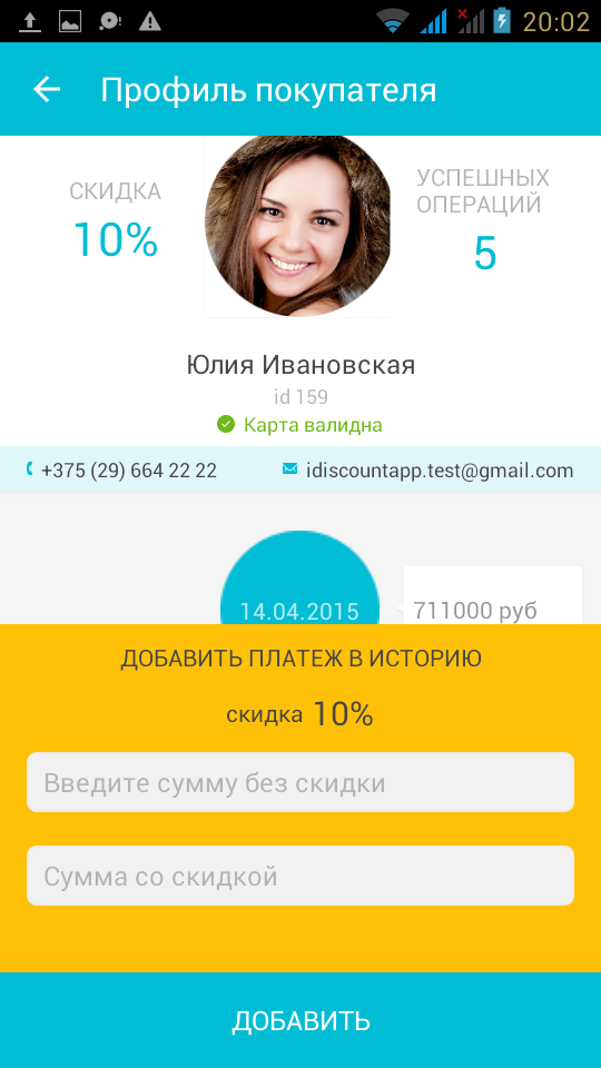 iDiscountApp's tweet photo. We are on Google Play! https://t.co/fyCNRsEaOT http://t.co/DF48ebSxg0