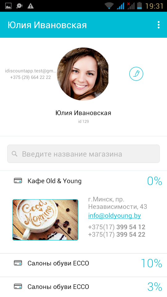 iDiscountApp's tweet photo. We are on Google Play! https://t.co/fyCNRsEaOT http://t.co/DF48ebSxg0