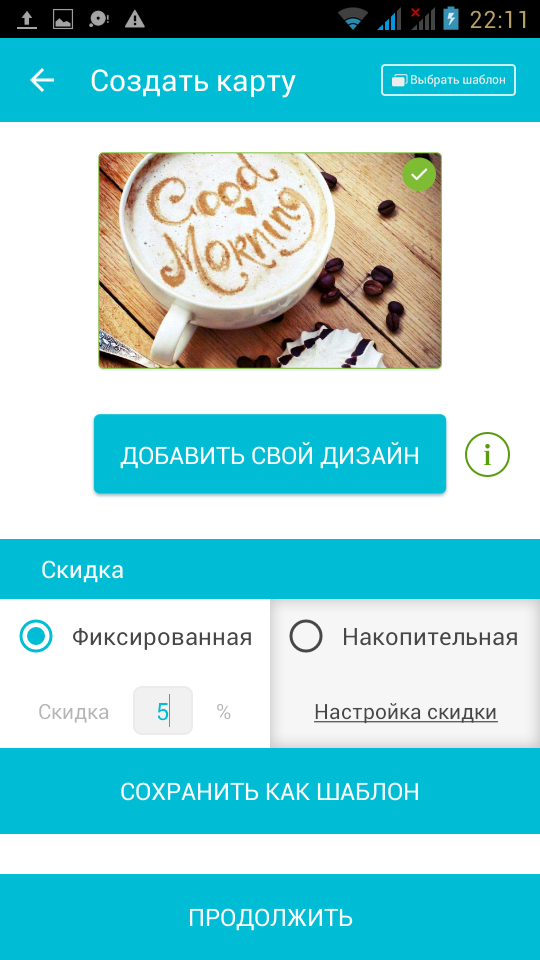 iDiscountApp's tweet photo. We are on Google Play! https://t.co/fyCNRsEaOT http://t.co/DF48ebSxg0