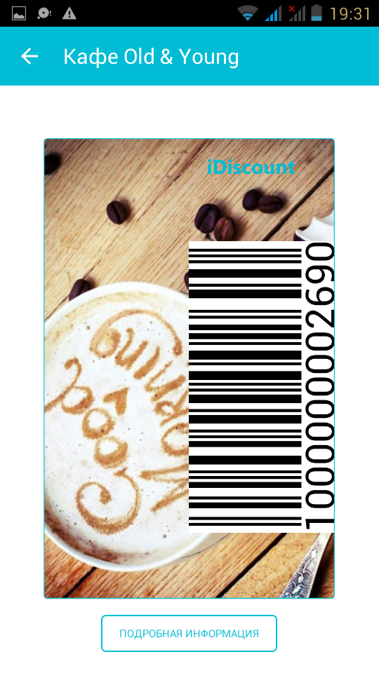 iDiscountApp's tweet photo. We are on Google Play! https://t.co/fyCNRsEaOT http://t.co/DF48ebSxg0