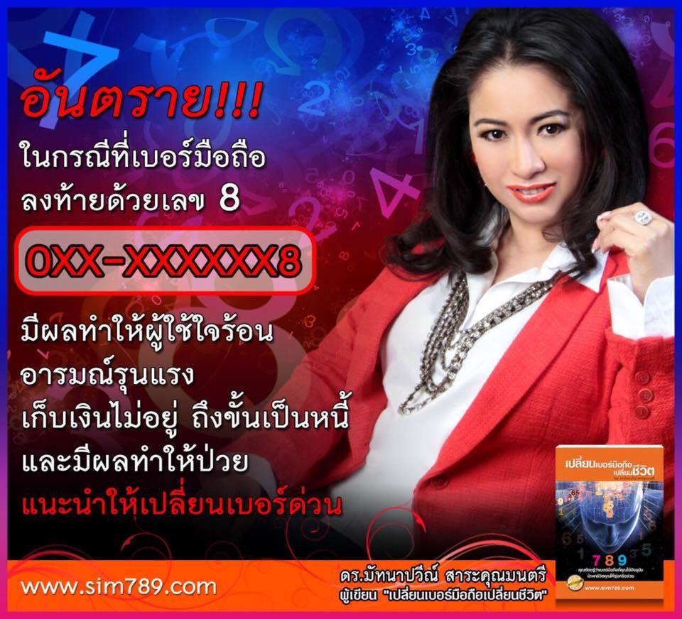 sim789dotcom tweet picture