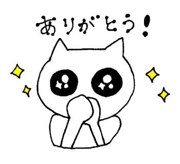 giristamp's tweet photo. 【LINEスタンプ販売中】『ねこ夫妻』LINEスタンプを配信しました！父の日頃から家族を大切にしてくれる姿と大好きな猫ちゃんを組み合わせたスタンプです❁よろしくお願いします！ #LINEスタンプ #LINEスタンプ宣伝部 https://t.co/BUXBGExjU5
