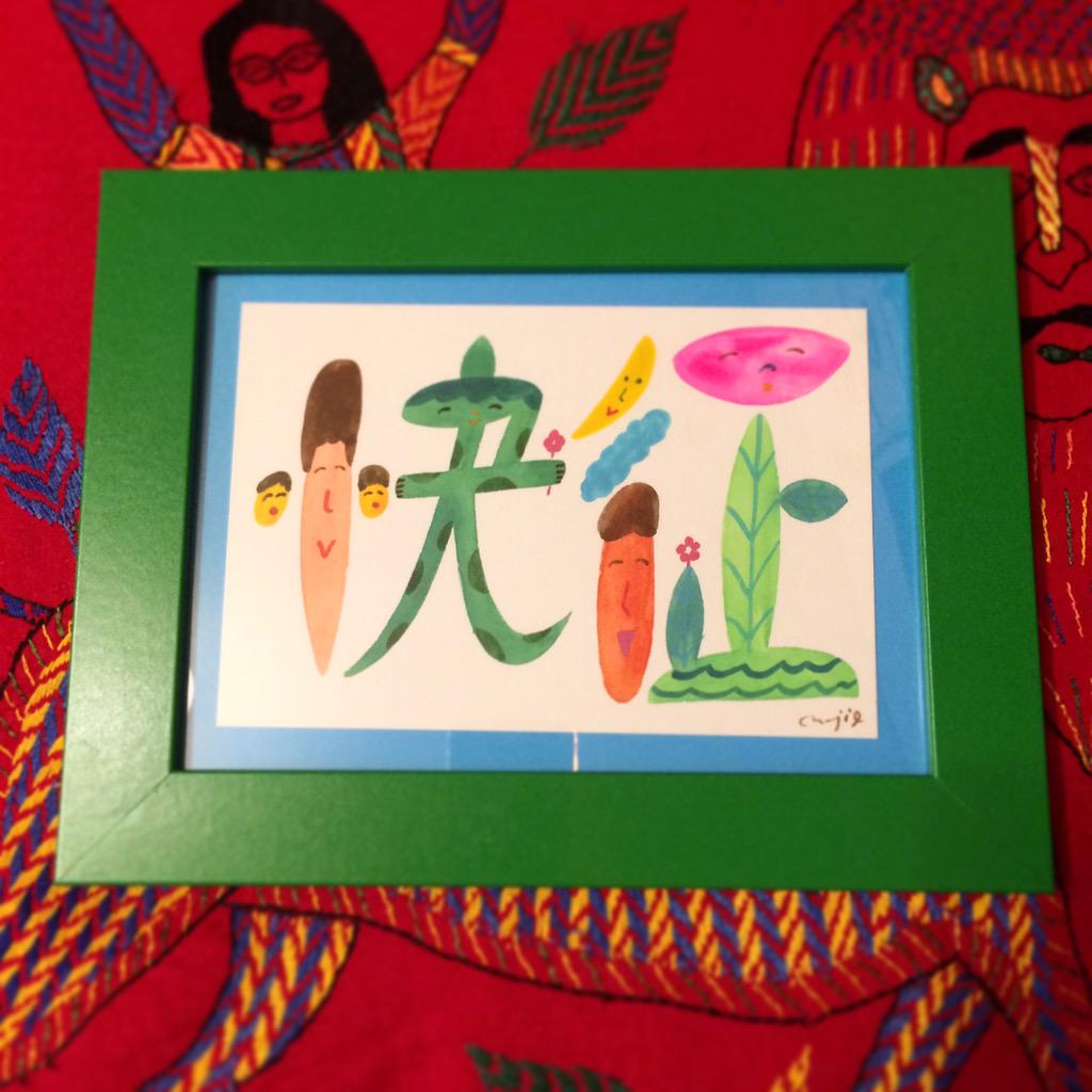 Boojil ブージル おかっぱちゃん 先日発売されたばかりの Tocotoco 最新号でご紹介いただいた Boojilのお 名前オーダーメイド 今回ご紹介するのはこちら 快征 かいせい君 ご注文はこちらからどうぞ Http T Co Bvy6boumrk Http T Co 2ukc4xqu