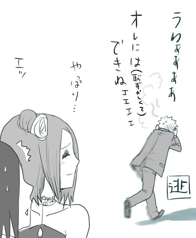 Meimei 3人組両サイドキスな画像を雨隠れ組で描いた奴やっと完成しました トレスじゃないので変かも でも描いてて楽しかったw 2枚目のは長門の小南へのキスのナチュラルっぷりに何故かショックを受けて逃避するヘタレ弥彦さんです Http T Co Meimei 3人組両サイドキスな画像を雨隠れ組で描いた奴やっと完成しました トレスじゃないので変かも でも描いてて楽しかったw 2枚目のは長門の小南へのキスのナチュラルっぷりに何故かショックを受けて逃避するヘタレ弥彦さんです Http T Co