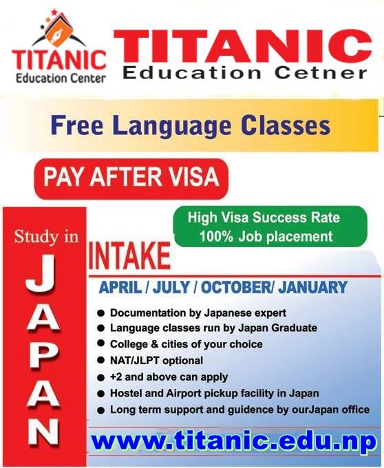 tecnepal's tweet photo. If you are really interested to study in japan in
October intake without passing jlpt/nat then
please visit us http://t.co/HdhBhNOhH8