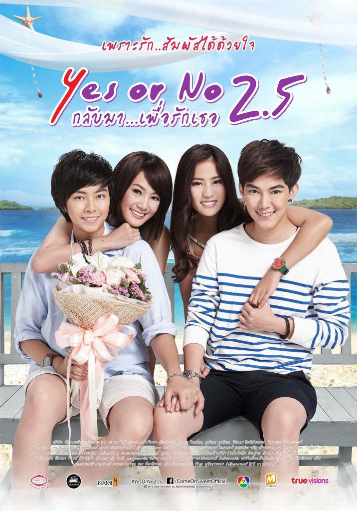MajorGroup's tweet photo. "เพราะรัก..สัมผัสได้ด้วยใจ โปสเตอร์ทางการของ #YesOrNo2_5 กลับมา...เพื่อรักเธอ นำโดย ติ๊นา-นัน-หงหยก-ปีเก้ 28 พ.ค.นี้! http://t.co/FK1u7awMIn