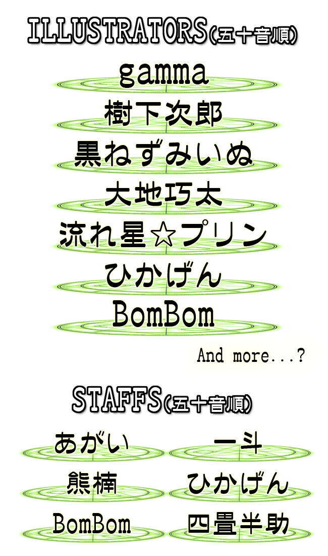 東京放課後サモナーズ公式 東京放課後サモナーズ 参加イラストレーター スタッフを更新いたしました Http T Co Tnmugcbzkx 放サモ Http T Co U0hvfswg5j