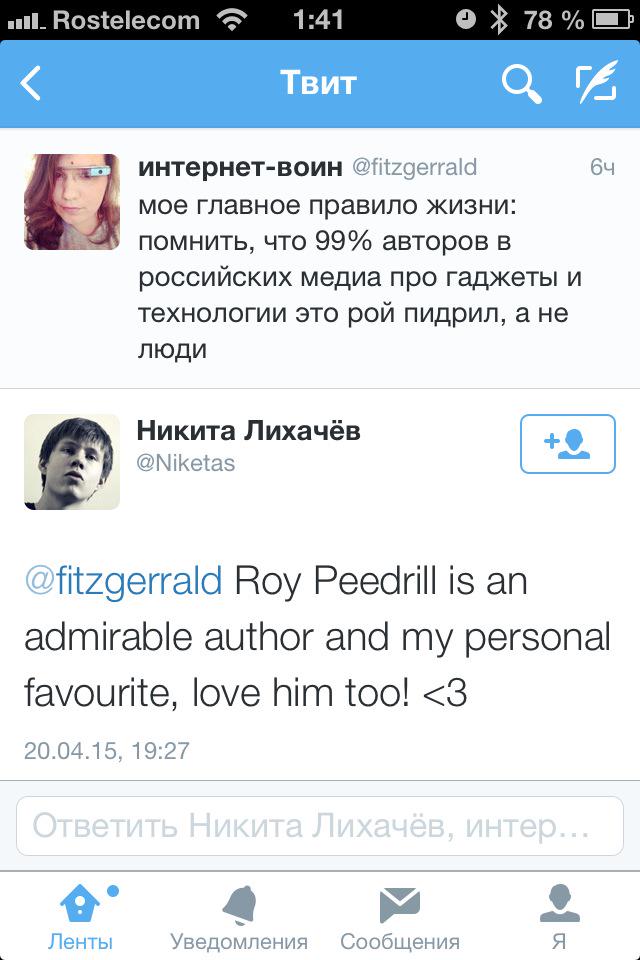 just_hank_moody's tweet photo. Сука ржу. http://t.co/AHFvxpnkWQ