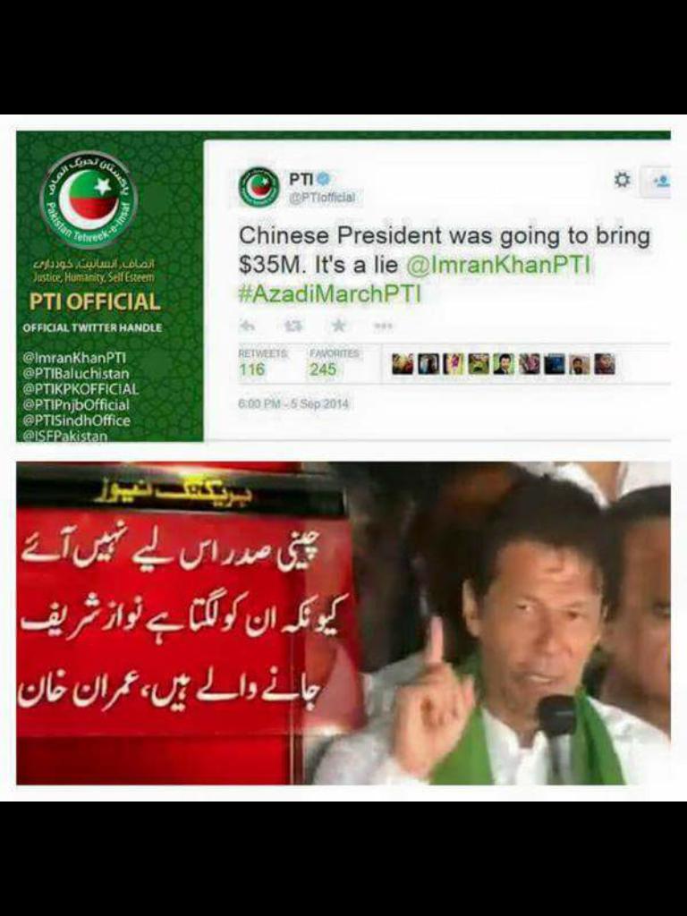 razaalimurtaza2's tweet photo. @MaryamNSharif کچھ دل جلے یوں بھی جی جلایا کرتے تھے http://t.co/Jk616DHtQu