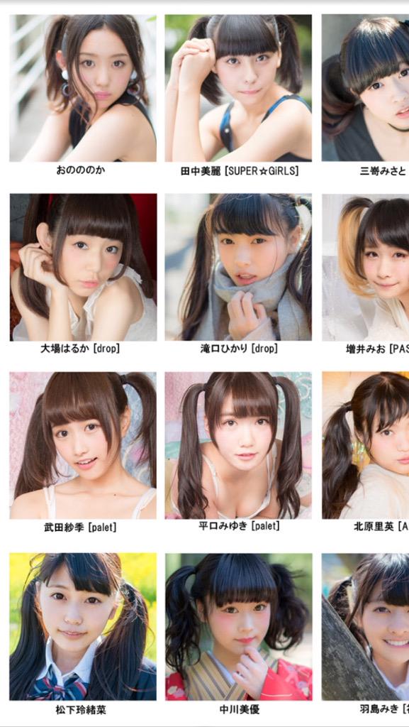 キミ色ツインテール2