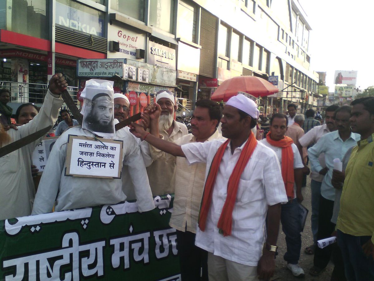 MuslimManch's tweet photo. मुस्लिम राष्ट्रीय मंच छत्तीसगढ़  ने अलगाववादी नेता मस्सरत आलम का सर कलम कर भेजा पाकिस्तान उच्चायोग http://t.co/YcQlfATgQK