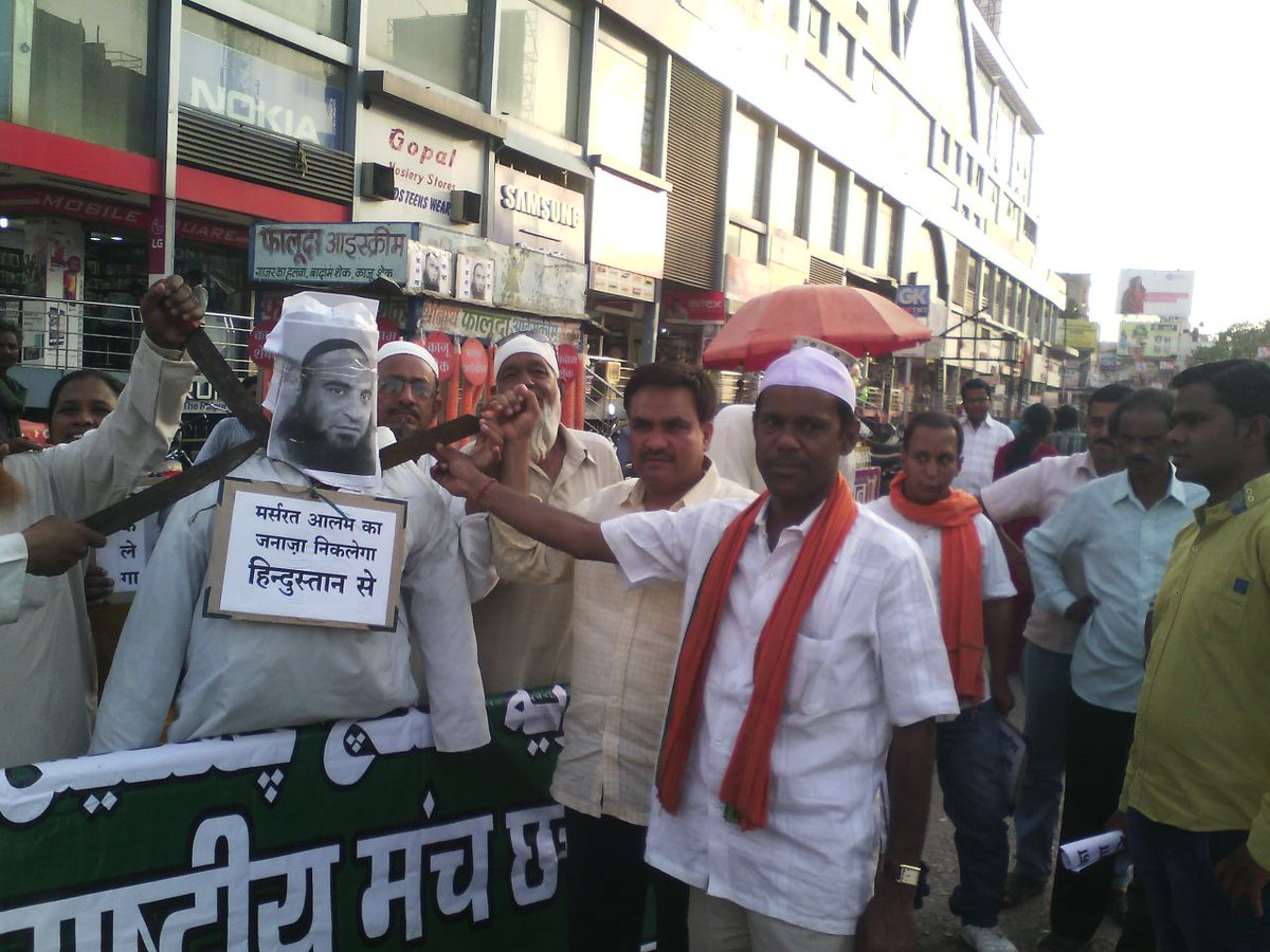 MuslimManch's tweet photo. @ndtv मुस्लिम राष्ट्रीय मंच छत्तीसगढ़  ने अलगाववादी नेता मस्सरत आलम का सर कलम कर भेजा पाकिस्तान उच्चायोग http://t.co/0C7aMvJcs7