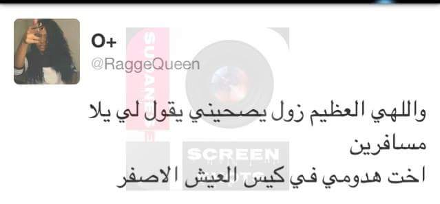 screenshots_sd's tweet photo. http://t.co/VQmDchtnP6