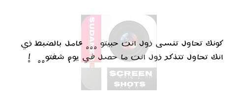 screenshots_sd's tweet photo. http://t.co/VQmDchtnP6