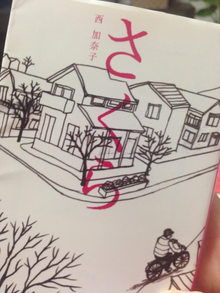 松尾 春香 Yuzuzuhr Twitter