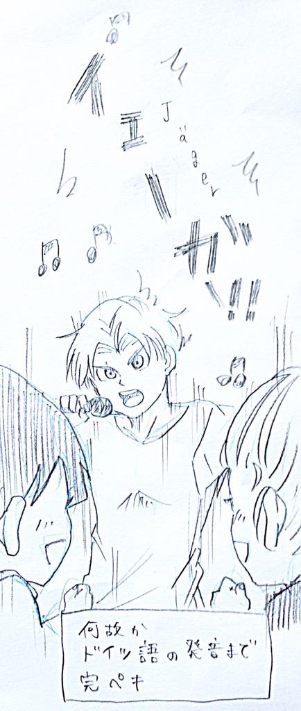 次世代たちがカラオケアニソン会をしたら
という謎妄想③

謎妄想なのに抜け出せずにいます。みんなもやろうよ、謎妄想。 