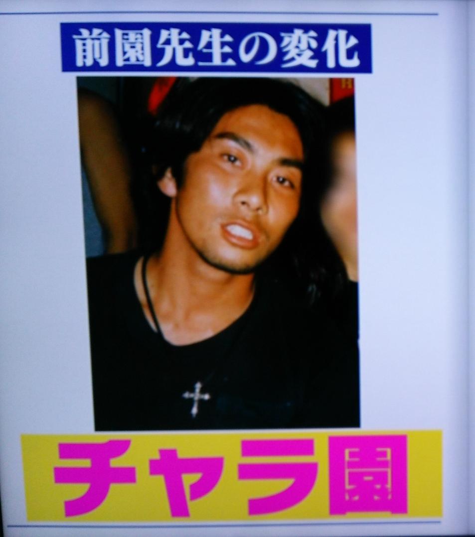 しくじり先生 元サッカー日本代表 前園真聖さんが チャラ園 時代を大いに語る 3ページ目 Togetter しくじり先生 元サッカー日本代表 前園真聖さんが チャラ園 時代を大いに語る 3ページ目 Togetter