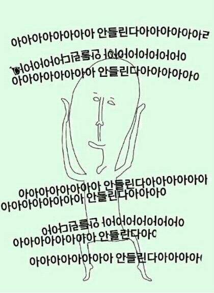 Xuspaz's tweet photo. @13h43m 시바알... http://t.co/CI5IefBVnu