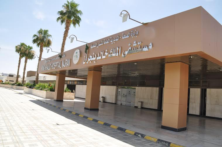 Dr. Ibrahim Al Baalharith tweet media