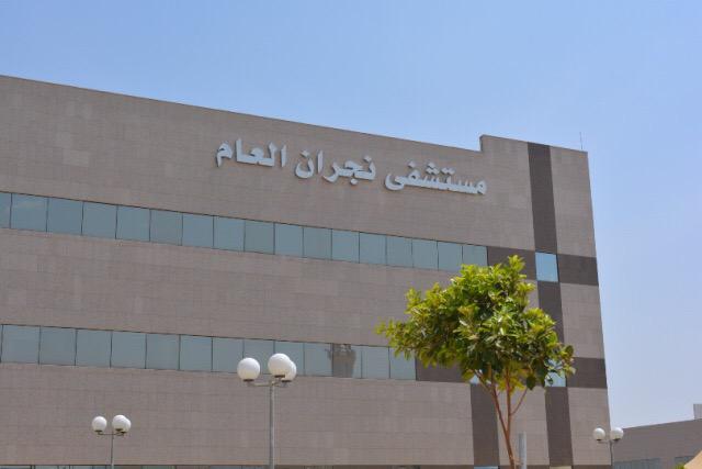 Dr. Ibrahim Al Baalharith tweet media
