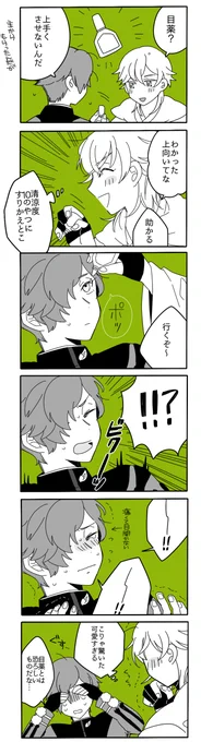 鶴丸が鶯丸に目薬さすだけの漫画 #一日一鶯 