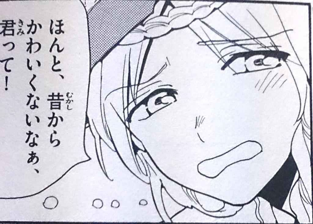 このユナンかわいすぎる/////// 