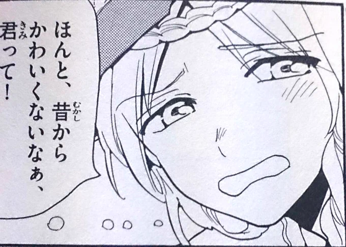 このユナンかわいすぎる/////// 
