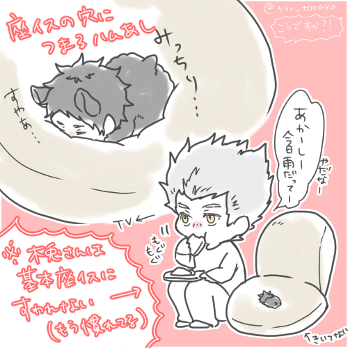 @aozora655  こうですか…!!!//// 