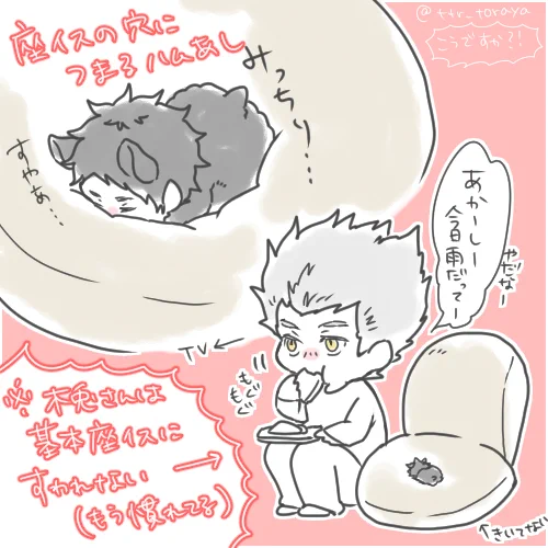 @aozora655  こうですか…!!!//// 