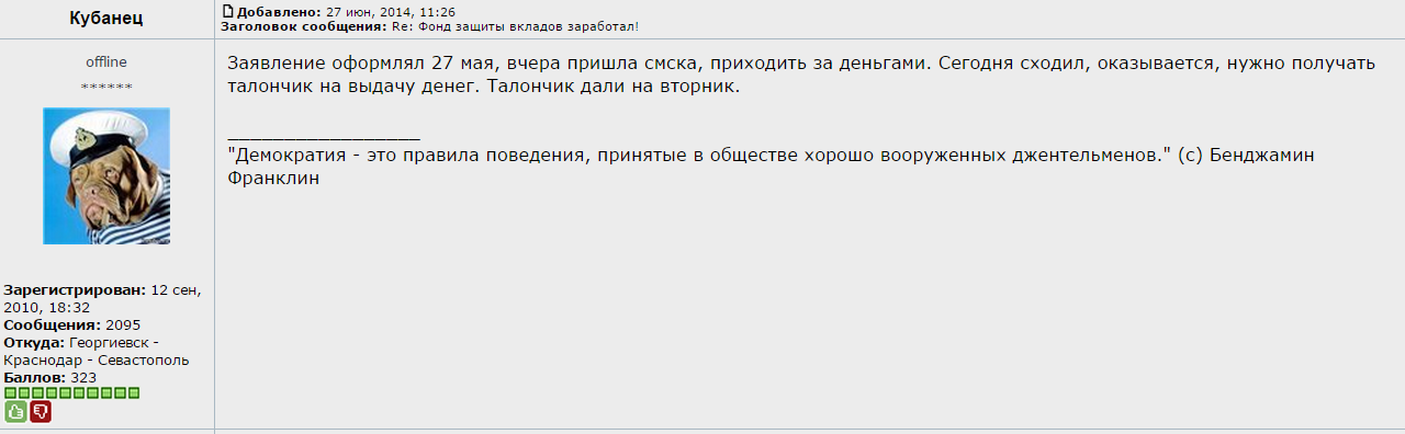 В ООН обязательно рассмотрят нарушение РФ Будапештского меморандума, - замгоссекретаря США - Цензор.НЕТ 5942