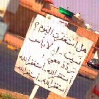 AlAzmi_511 tweet picture