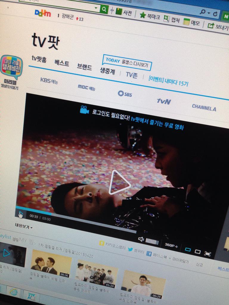 CDCmVT1UEAAGC63.jpg:large