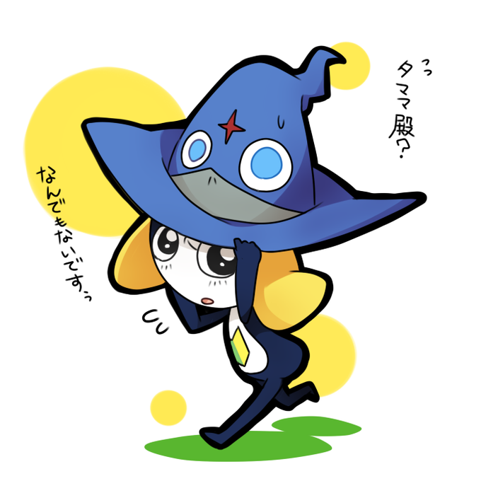 ドロロのtwitterイラスト検索結果 古い順 ドロロのtwitterイラスト検索結果 古い順