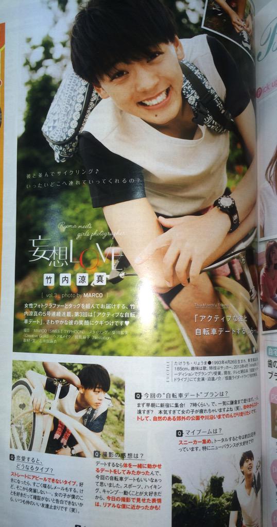 【送料無料】竹内涼真さん掲載ページ（ポスターサイズ）#8987 楽天市場】竹内 涼 真 カレンダーの通販