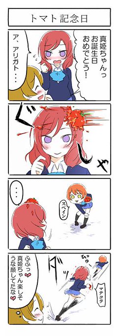 ともだちってすてきやん? 