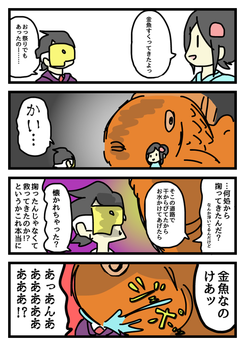 Pkヴィオレットのtwitterイラスト検索結果 Pkヴィオレットのtwitterイラスト検索結果