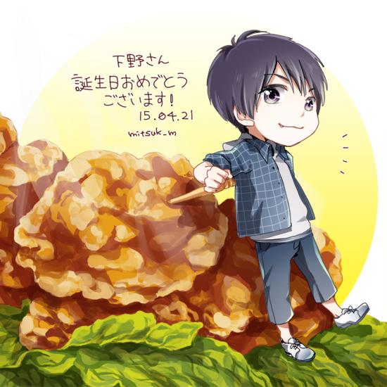 みつか En Twitter 中の人イラスト 下野紘さん お誕生日おめでとうございます これからのご活躍も心からお祈りしてます 下野紘生誕祭15 Http T Co Rzpp9vkdfd
