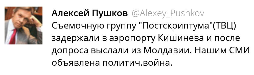 Евросоюз 22 апреля может предъявить официальные обвинения "Газпрому", - Financial Times - Цензор.НЕТ 7859
