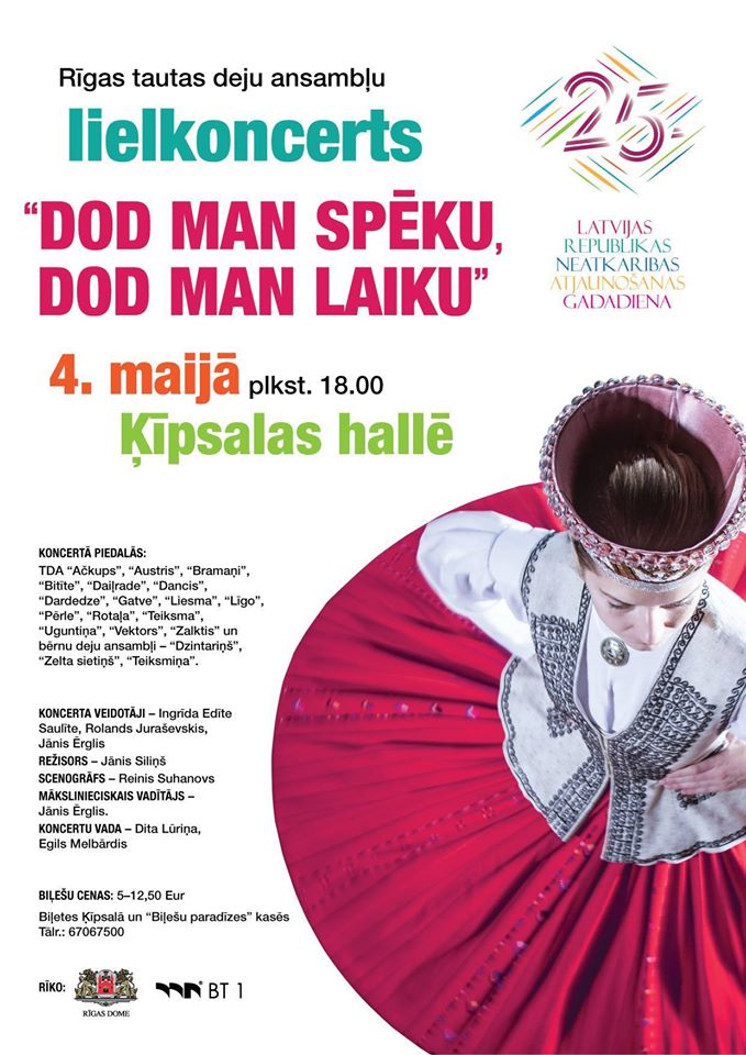 Pēc mūsu jubilejas koncerta būs vēl viens svarīgs!