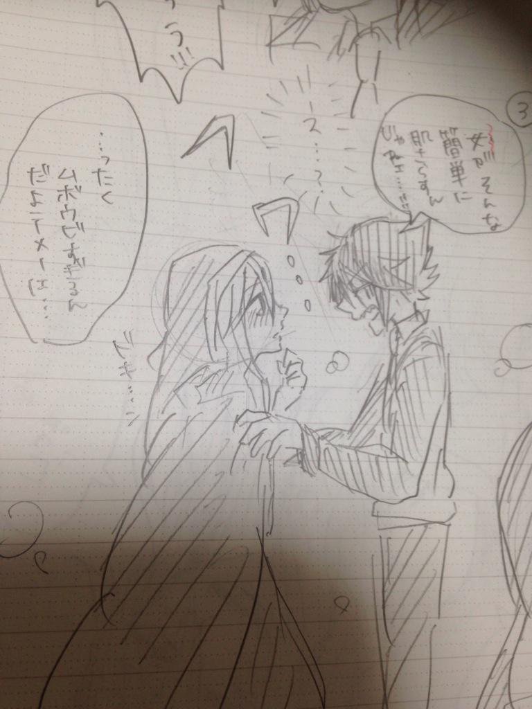 シャドジョ※ミスジェイ  私の中でシャドジョがどんどん様子がおかしくなってくる 