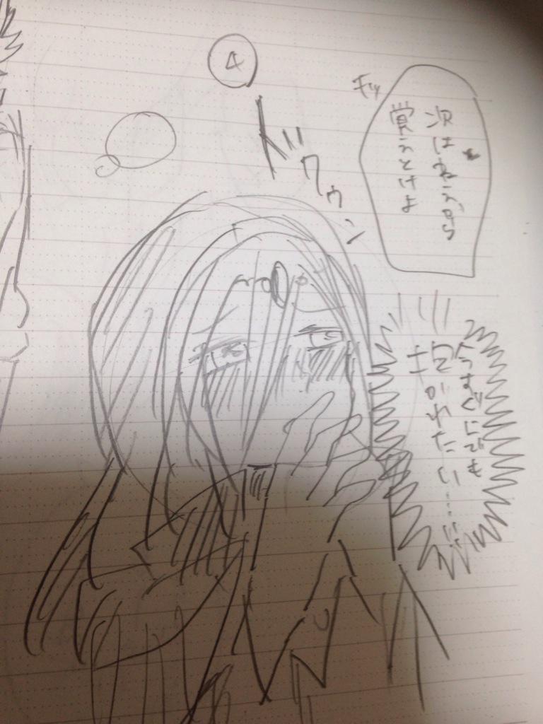 シャドジョ※ミスジェイ  私の中でシャドジョがどんどん様子がおかしくなってくる 