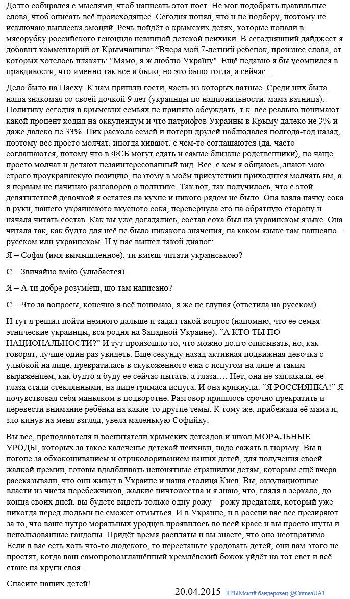 Завтра в столице милиция усилит охрану общественного порядка - Цензор.НЕТ 1272