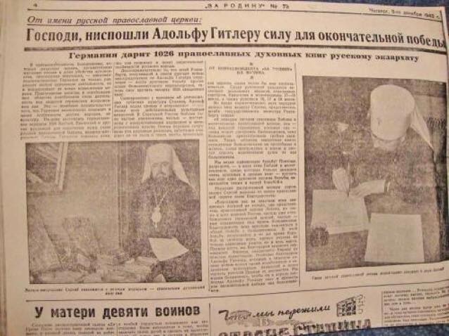 Защита Савченко обнародовала доказательства ее невиновности - Цензор.НЕТ 9697