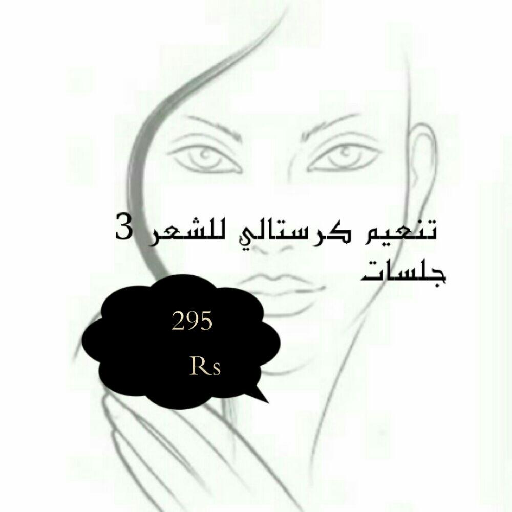 #عرض حصري لدى مركز غرام #الورد