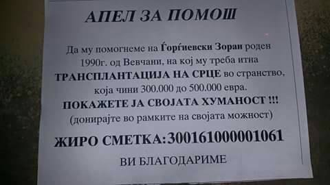Јас немам многу followers, ве молам за ретвит!
п.с. Жиро с-ката е на Комерцијална банка.