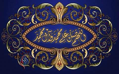 zo5yy's tweet photo. ❤❤🌸اللهم 
❤❤❤🌸صل 
❤❤❤❤🌸على 
❤❤❤❤❤🌸محمد 
❤❤❤❤❤❤🌸وال 
❤❤❤❤❤❤❤🌸محمد http://t.co/mez3Z320g1