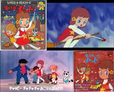 レトロ系 Twitter પર 魔法使いチャッピー 1972年に放送されたテレビアニメ Http T Co C8dgthcd6f Http T Co Wtvqx8y7lb Http T Co Vhqtfrdqi7