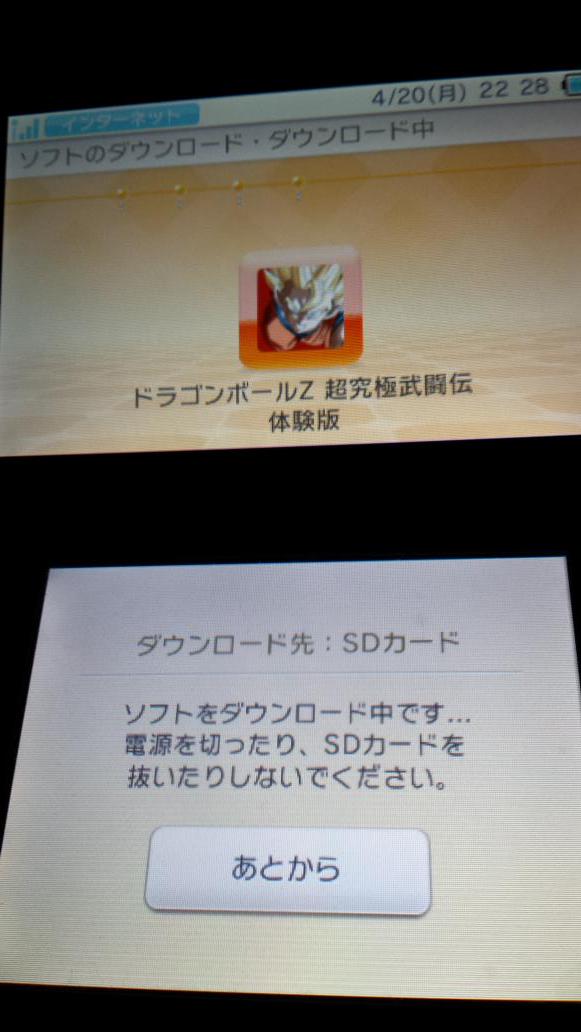 download download Jump Start